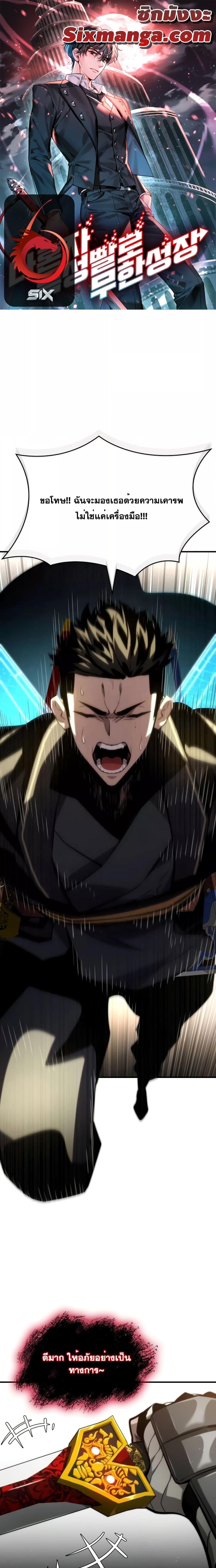 Manga-lc-com อ่านมังงะ อ่านการ์ตูน ออนไลน์ ฟรี BoundlessNecro ตอนที่ 1 2 3 4 5 6 7 8 9 10 11 12 13 14 ฟรี ไม่มีโฆษณา Manga-lc - อ่าน มังงะ อ่าน การ์ตูน ออนไลน์ อ่านมังงะ ฟรี