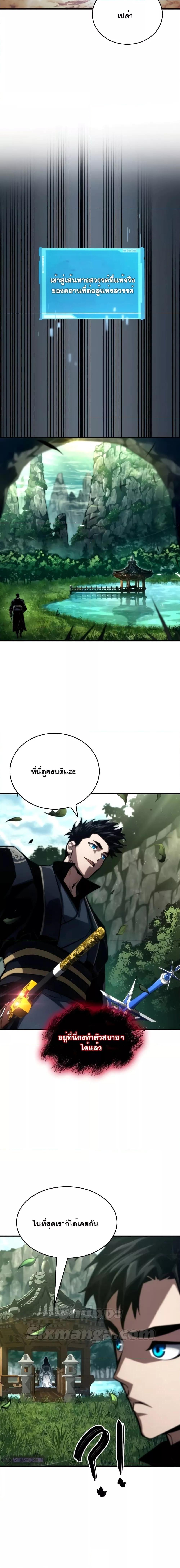 Manga-lc-com อ่านมังงะ อ่านการ์ตูน ออนไลน์ ฟรี BoundlessNecro ตอนที่ 1 2 3 4 5 6 7 8 9 10 11 12 13 14 ฟรี ไม่มีโฆษณา Manga-lc - อ่าน มังงะ อ่าน การ์ตูน ออนไลน์ อ่านมังงะ ฟรี
