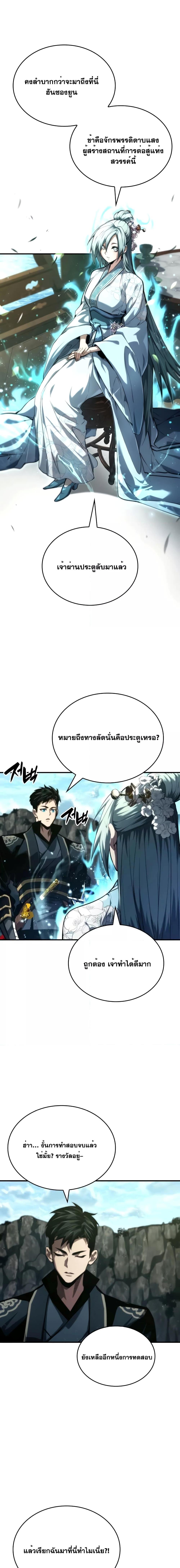 Manga-lc-com อ่านมังงะ อ่านการ์ตูน ออนไลน์ ฟรี BoundlessNecro ตอนที่ 1 2 3 4 5 6 7 8 9 10 11 12 13 14 ฟรี ไม่มีโฆษณา Manga-lc - อ่าน มังงะ อ่าน การ์ตูน ออนไลน์ อ่านมังงะ ฟรี