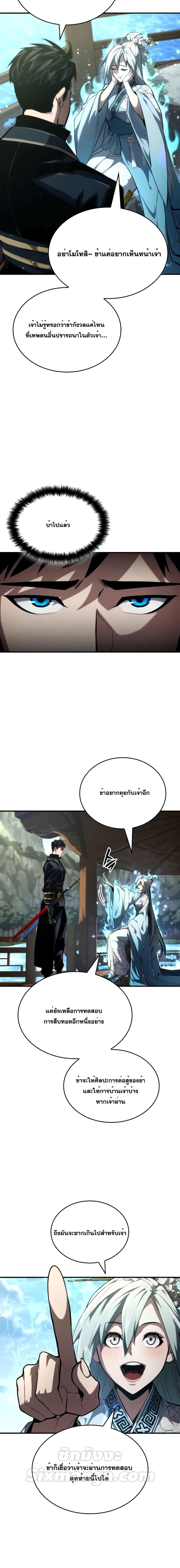 Manga-lc-com อ่านมังงะ อ่านการ์ตูน ออนไลน์ ฟรี BoundlessNecro ตอนที่ 1 2 3 4 5 6 7 8 9 10 11 12 13 14 ฟรี ไม่มีโฆษณา Manga-lc - อ่าน มังงะ อ่าน การ์ตูน ออนไลน์ อ่านมังงะ ฟรี