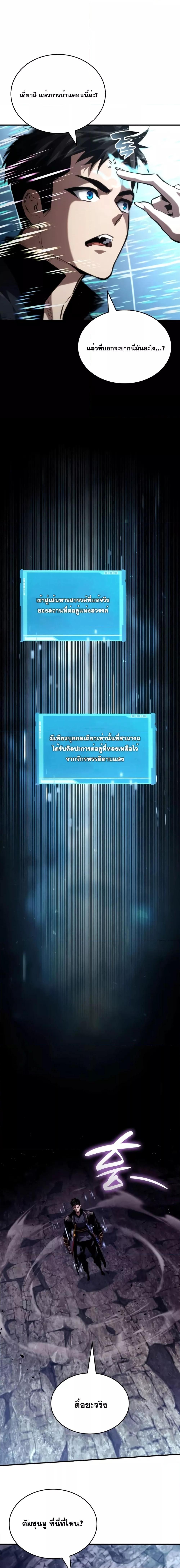 Manga-lc-com อ่านมังงะ อ่านการ์ตูน ออนไลน์ ฟรี BoundlessNecro ตอนที่ 1 2 3 4 5 6 7 8 9 10 11 12 13 14 ฟรี ไม่มีโฆษณา Manga-lc - อ่าน มังงะ อ่าน การ์ตูน ออนไลน์ อ่านมังงะ ฟรี