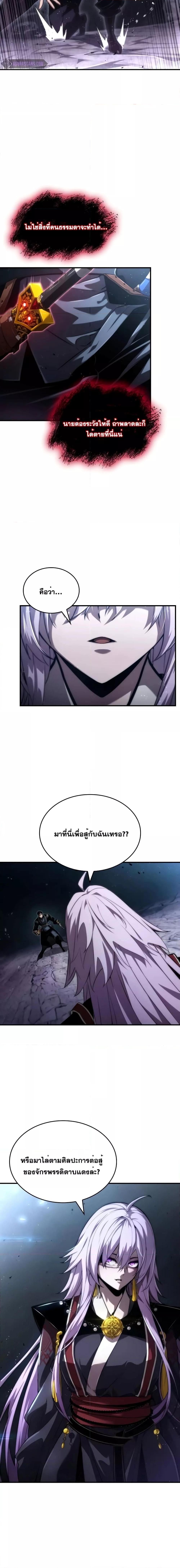 Manga-lc-com อ่านมังงะ อ่านการ์ตูน ออนไลน์ ฟรี BoundlessNecro ตอนที่ 1 2 3 4 5 6 7 8 9 10 11 12 13 14 ฟรี ไม่มีโฆษณา Manga-lc - อ่าน มังงะ อ่าน การ์ตูน ออนไลน์ อ่านมังงะ ฟรี