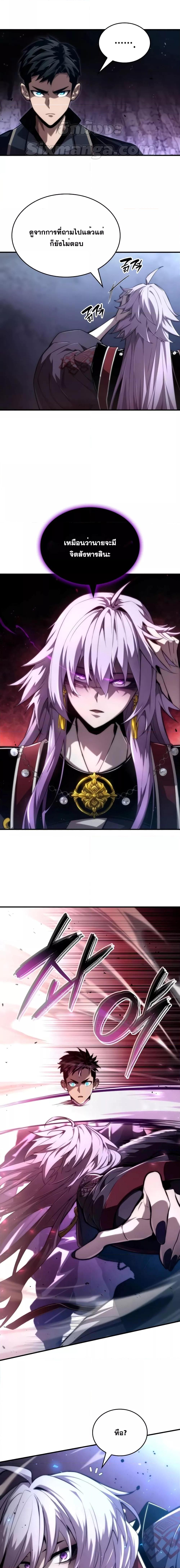 Manga-lc-com อ่านมังงะ อ่านการ์ตูน ออนไลน์ ฟรี BoundlessNecro ตอนที่ 1 2 3 4 5 6 7 8 9 10 11 12 13 14 ฟรี ไม่มีโฆษณา Manga-lc - อ่าน มังงะ อ่าน การ์ตูน ออนไลน์ อ่านมังงะ ฟรี