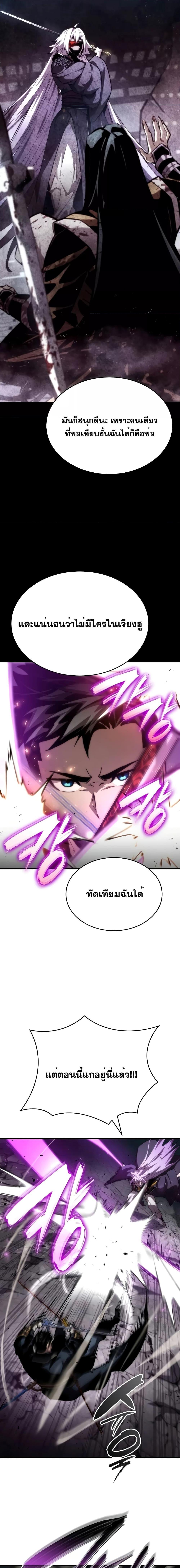 Manga-lc-com อ่านมังงะ อ่านการ์ตูน ออนไลน์ ฟรี BoundlessNecro ตอนที่ 1 2 3 4 5 6 7 8 9 10 11 12 13 14 ฟรี ไม่มีโฆษณา Manga-lc - อ่าน มังงะ อ่าน การ์ตูน ออนไลน์ อ่านมังงะ ฟรี