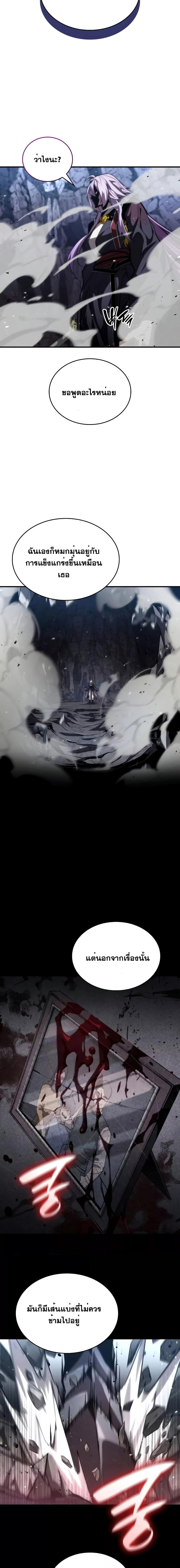 Manga-lc-com อ่านมังงะ อ่านการ์ตูน ออนไลน์ ฟรี BoundlessNecro ตอนที่ 1 2 3 4 5 6 7 8 9 10 11 12 13 14 ฟรี ไม่มีโฆษณา Manga-lc - อ่าน มังงะ อ่าน การ์ตูน ออนไลน์ อ่านมังงะ ฟรี