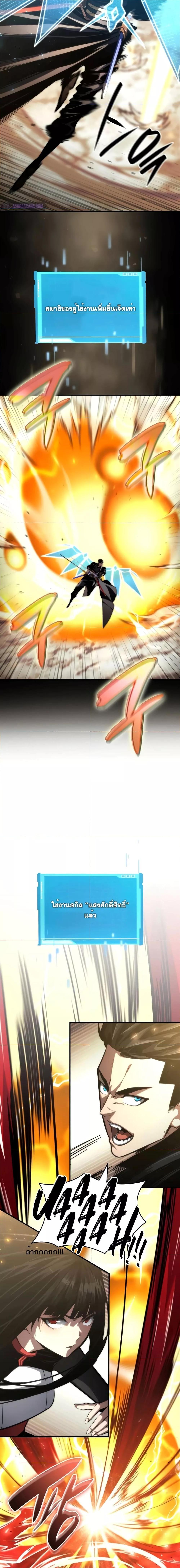 Manga-lc-com อ่านมังงะ อ่านการ์ตูน ออนไลน์ ฟรี BoundlessNecro ตอนที่ 1 2 3 4 5 6 7 8 9 10 11 12 13 14 ฟรี ไม่มีโฆษณา Manga-lc - อ่าน มังงะ อ่าน การ์ตูน ออนไลน์ อ่านมังงะ ฟรี