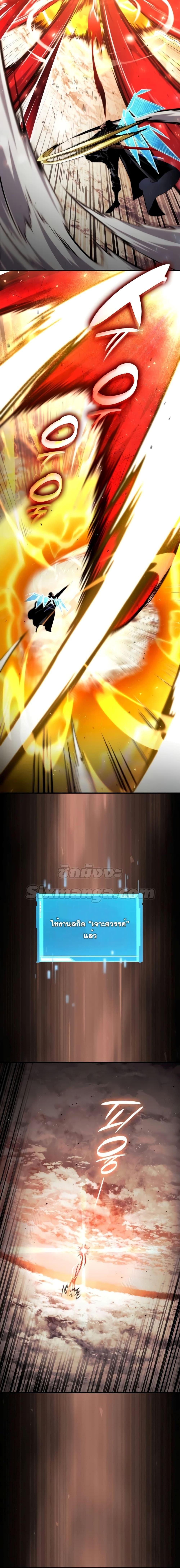 Manga-lc-com อ่านมังงะ อ่านการ์ตูน ออนไลน์ ฟรี BoundlessNecro ตอนที่ 1 2 3 4 5 6 7 8 9 10 11 12 13 14 ฟรี ไม่มีโฆษณา Manga-lc - อ่าน มังงะ อ่าน การ์ตูน ออนไลน์ อ่านมังงะ ฟรี