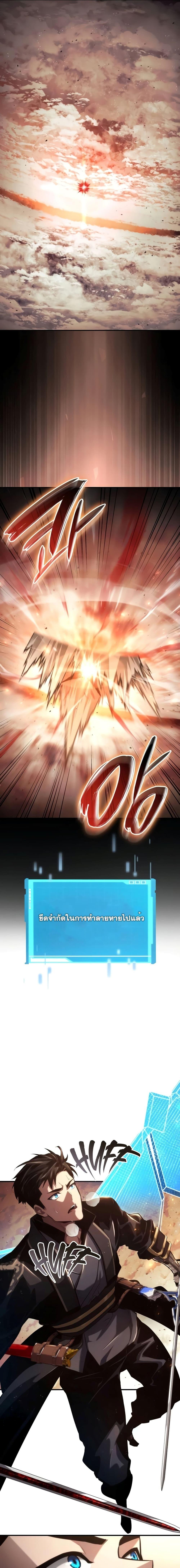 Manga-lc-com อ่านมังงะ อ่านการ์ตูน ออนไลน์ ฟรี BoundlessNecro ตอนที่ 1 2 3 4 5 6 7 8 9 10 11 12 13 14 ฟรี ไม่มีโฆษณา Manga-lc - อ่าน มังงะ อ่าน การ์ตูน ออนไลน์ อ่านมังงะ ฟรี