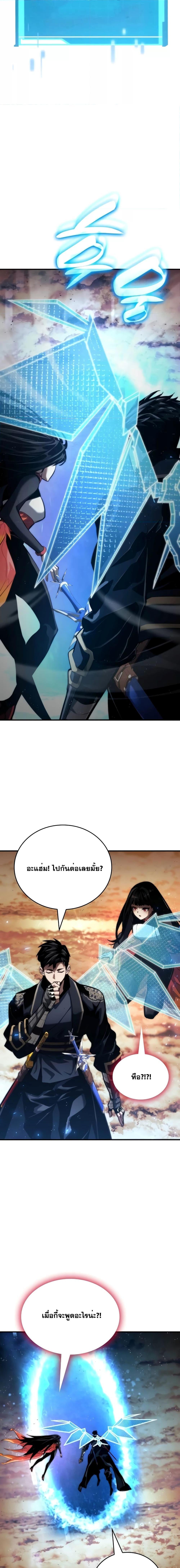 Manga-lc-com อ่านมังงะ อ่านการ์ตูน ออนไลน์ ฟรี BoundlessNecro ตอนที่ 1 2 3 4 5 6 7 8 9 10 11 12 13 14 ฟรี ไม่มีโฆษณา Manga-lc - อ่าน มังงะ อ่าน การ์ตูน ออนไลน์ อ่านมังงะ ฟรี