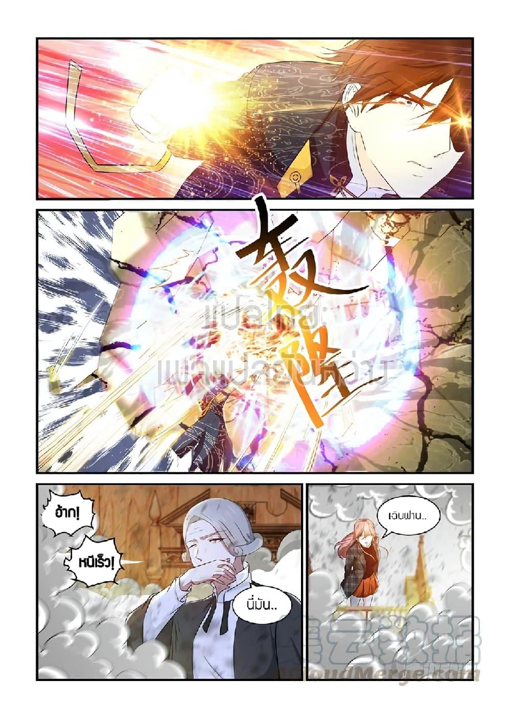 Manga-lc-com อ่านมังงะ อ่านการ์ตูน ออนไลน์ ฟรี Rebirth Of the Urban Immortal Cultivator ตอนที่ 1 2 3 4 5 6 7 8 9 10 11 12 13 14 ฟรี ไม่มีโฆษณา Manga-lc - อ่าน มังงะ อ่าน การ์ตูน ออนไลน์ อ่านมังงะ ฟรี
