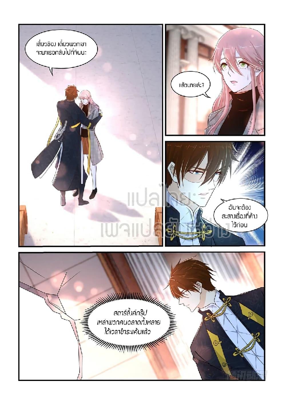 Manga-lc-com อ่านมังงะ อ่านการ์ตูน ออนไลน์ ฟรี Rebirth Of the Urban Immortal Cultivator ตอนที่ 1 2 3 4 5 6 7 8 9 10 11 12 13 14 ฟรี ไม่มีโฆษณา Manga-lc - อ่าน มังงะ อ่าน การ์ตูน ออนไลน์ อ่านมังงะ ฟรี