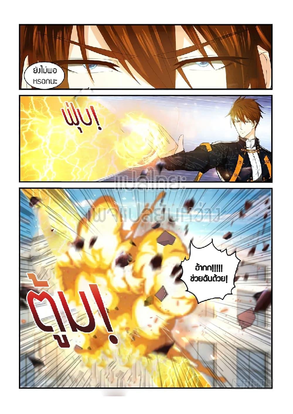 Manga-lc-com อ่านมังงะ อ่านการ์ตูน ออนไลน์ ฟรี Rebirth Of the Urban Immortal Cultivator ตอนที่ 1 2 3 4 5 6 7 8 9 10 11 12 13 14 ฟรี ไม่มีโฆษณา Manga-lc - อ่าน มังงะ อ่าน การ์ตูน ออนไลน์ อ่านมังงะ ฟรี