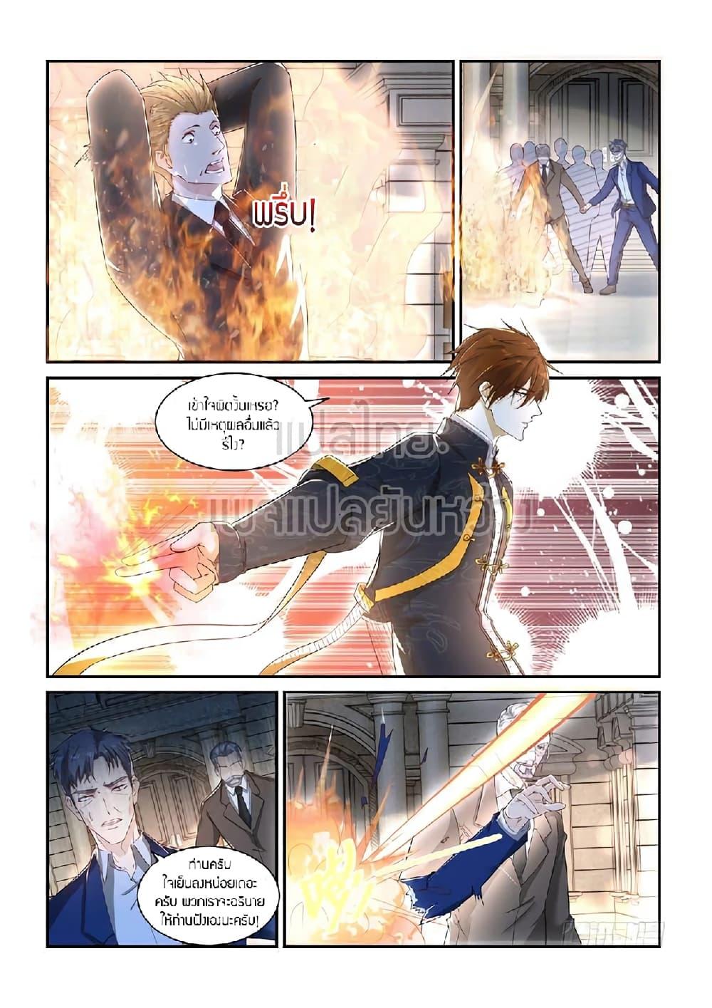 Manga-lc-com อ่านมังงะ อ่านการ์ตูน ออนไลน์ ฟรี Rebirth Of the Urban Immortal Cultivator ตอนที่ 1 2 3 4 5 6 7 8 9 10 11 12 13 14 ฟรี ไม่มีโฆษณา Manga-lc - อ่าน มังงะ อ่าน การ์ตูน ออนไลน์ อ่านมังงะ ฟรี