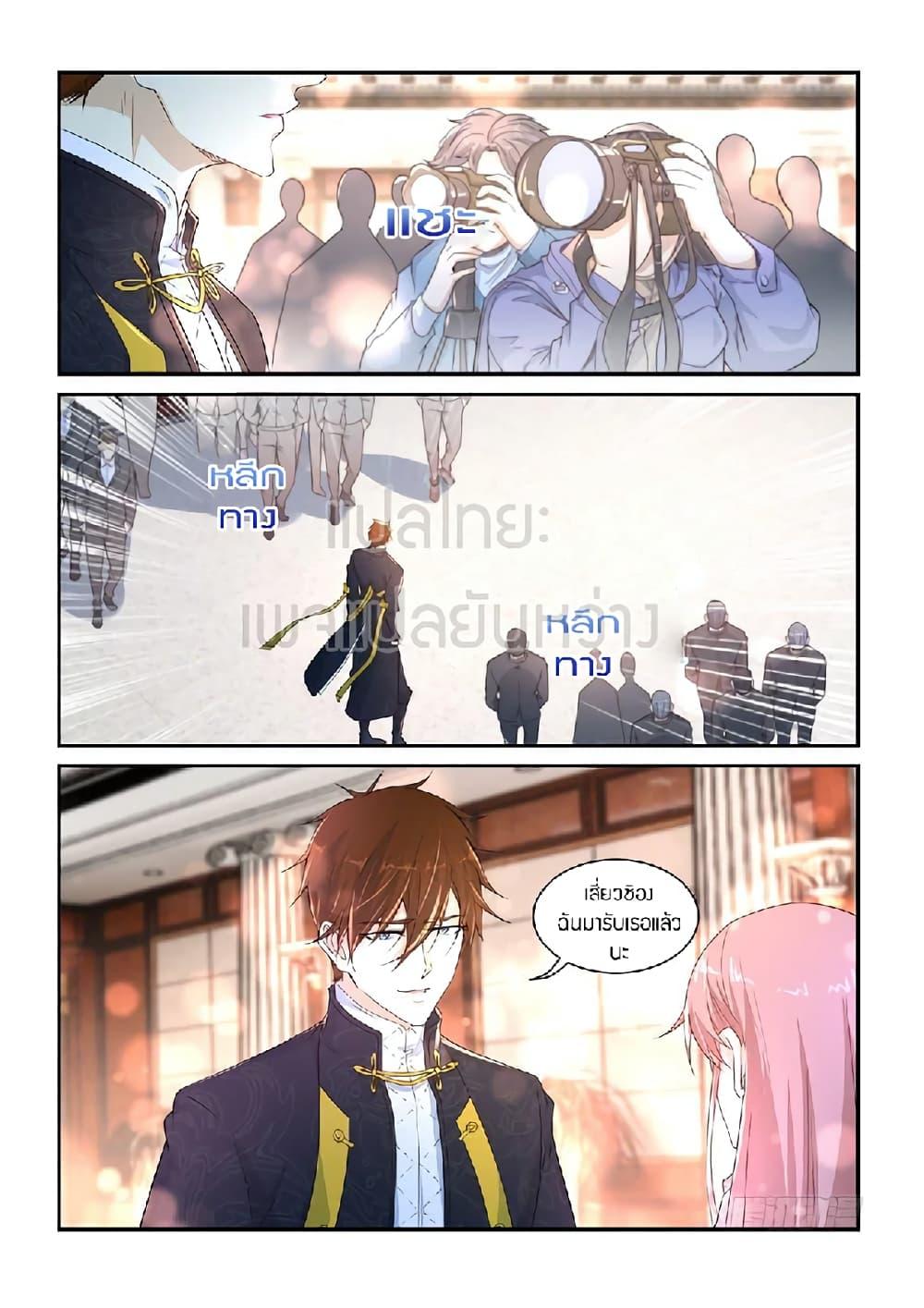 Manga-lc-com อ่านมังงะ อ่านการ์ตูน ออนไลน์ ฟรี Rebirth Of the Urban Immortal Cultivator ตอนที่ 1 2 3 4 5 6 7 8 9 10 11 12 13 14 ฟรี ไม่มีโฆษณา Manga-lc - อ่าน มังงะ อ่าน การ์ตูน ออนไลน์ อ่านมังงะ ฟรี