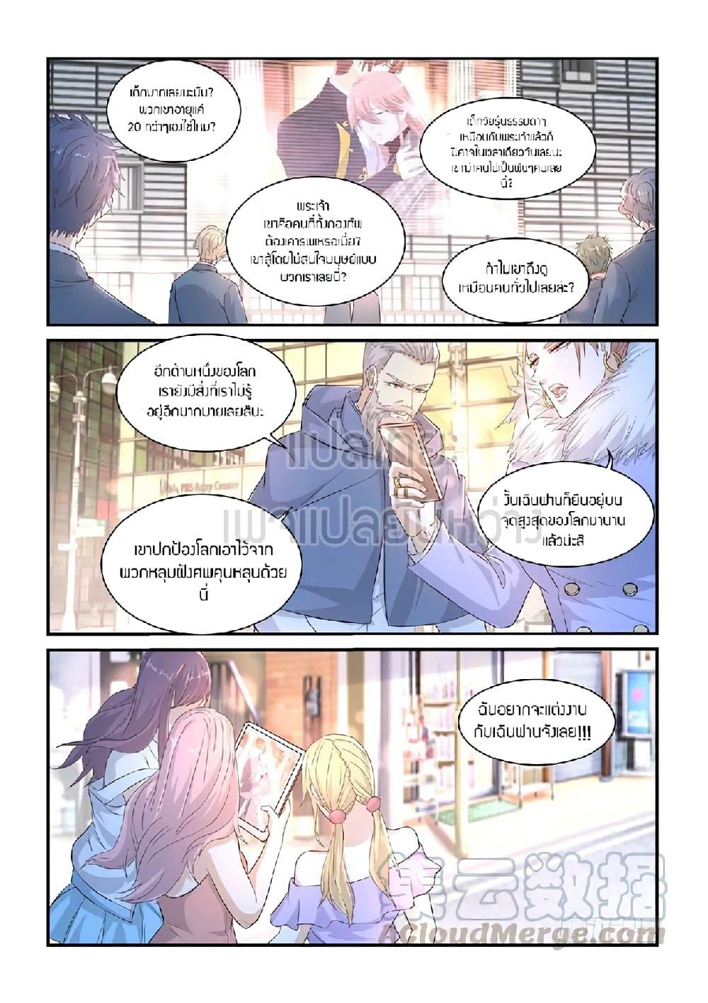 Manga-lc-com อ่านมังงะ อ่านการ์ตูน ออนไลน์ ฟรี Rebirth Of the Urban Immortal Cultivator ตอนที่ 1 2 3 4 5 6 7 8 9 10 11 12 13 14 ฟรี ไม่มีโฆษณา Manga-lc - อ่าน มังงะ อ่าน การ์ตูน ออนไลน์ อ่านมังงะ ฟรี