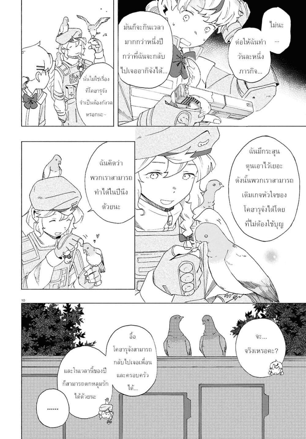 Manga-lc-com อ่านมังงะ อ่านการ์ตูน ออนไลน์ ฟรี Love Bullet ตอนที่ 1 2 3 4 5 6 7 8 9 10 11 12 13 14 ฟรี ไม่มีโฆษณา Manga-lc - อ่าน มังงะ อ่าน การ์ตูน ออนไลน์ อ่านมังงะ ฟรี