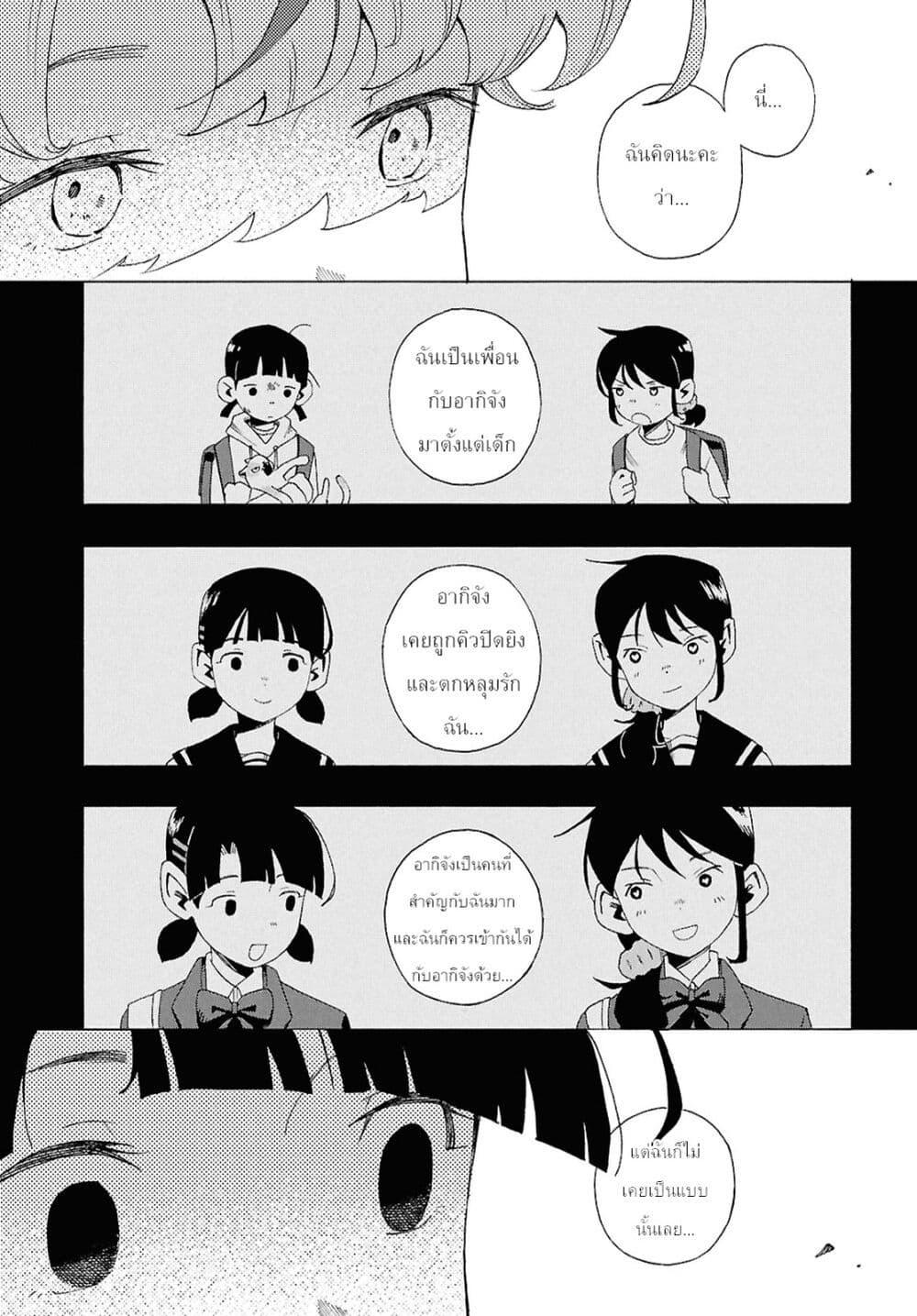 Manga-lc-com อ่านมังงะ อ่านการ์ตูน ออนไลน์ ฟรี Love Bullet ตอนที่ 1 2 3 4 5 6 7 8 9 10 11 12 13 14 ฟรี ไม่มีโฆษณา Manga-lc - อ่าน มังงะ อ่าน การ์ตูน ออนไลน์ อ่านมังงะ ฟรี