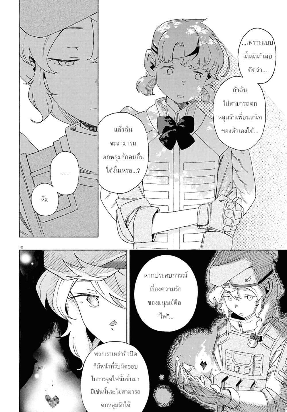 Manga-lc-com อ่านมังงะ อ่านการ์ตูน ออนไลน์ ฟรี Love Bullet ตอนที่ 1 2 3 4 5 6 7 8 9 10 11 12 13 14 ฟรี ไม่มีโฆษณา Manga-lc - อ่าน มังงะ อ่าน การ์ตูน ออนไลน์ อ่านมังงะ ฟรี