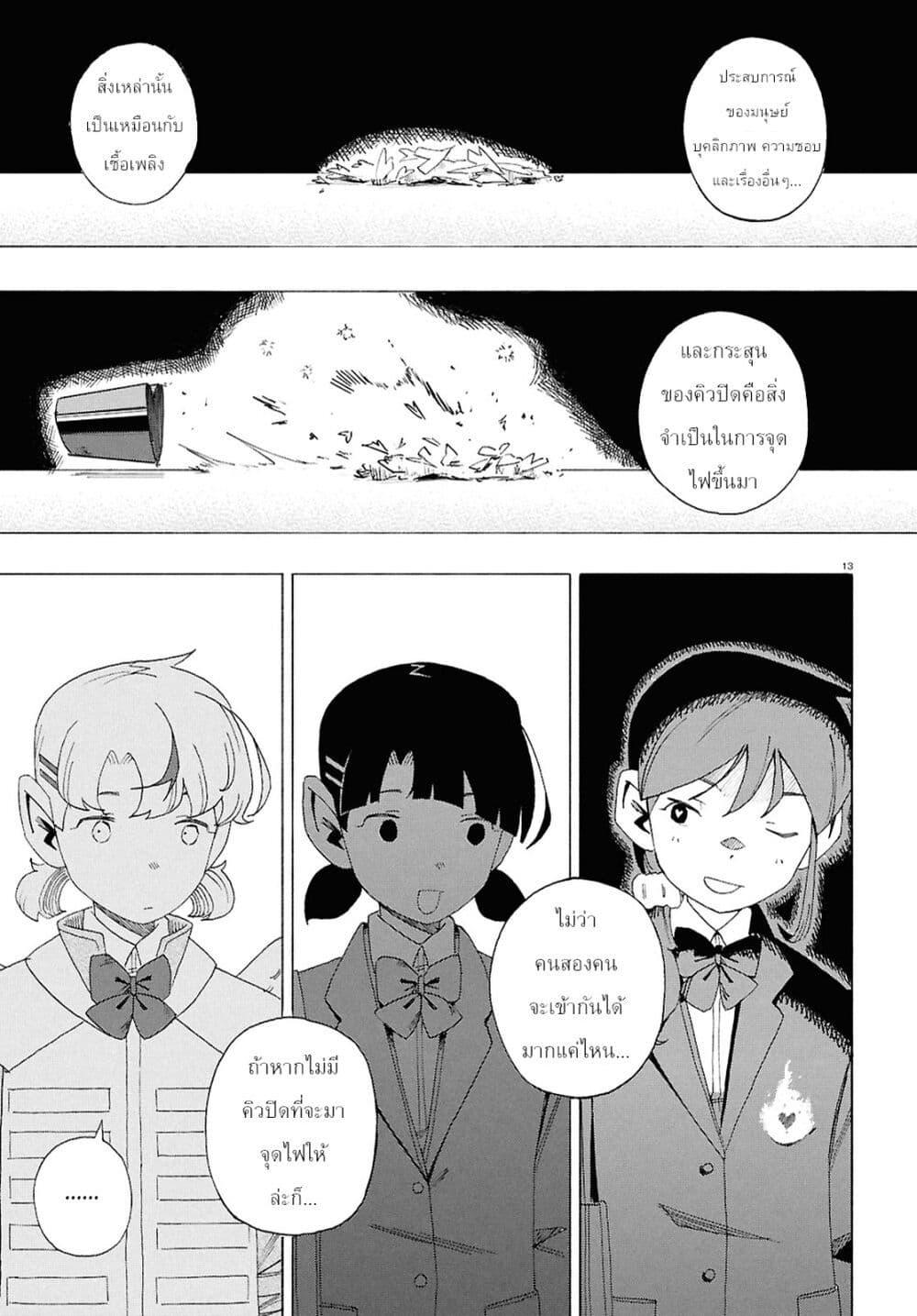 Manga-lc-com อ่านมังงะ อ่านการ์ตูน ออนไลน์ ฟรี Love Bullet ตอนที่ 1 2 3 4 5 6 7 8 9 10 11 12 13 14 ฟรี ไม่มีโฆษณา Manga-lc - อ่าน มังงะ อ่าน การ์ตูน ออนไลน์ อ่านมังงะ ฟรี