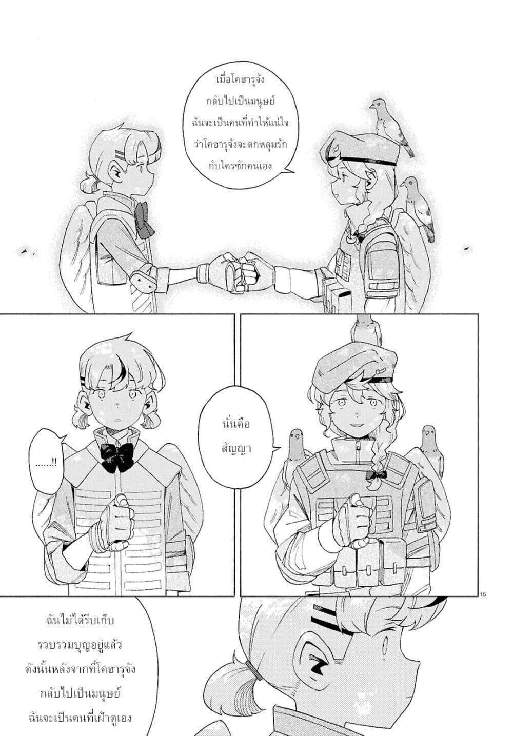 Manga-lc-com อ่านมังงะ อ่านการ์ตูน ออนไลน์ ฟรี Love Bullet ตอนที่ 1 2 3 4 5 6 7 8 9 10 11 12 13 14 ฟรี ไม่มีโฆษณา Manga-lc - อ่าน มังงะ อ่าน การ์ตูน ออนไลน์ อ่านมังงะ ฟรี