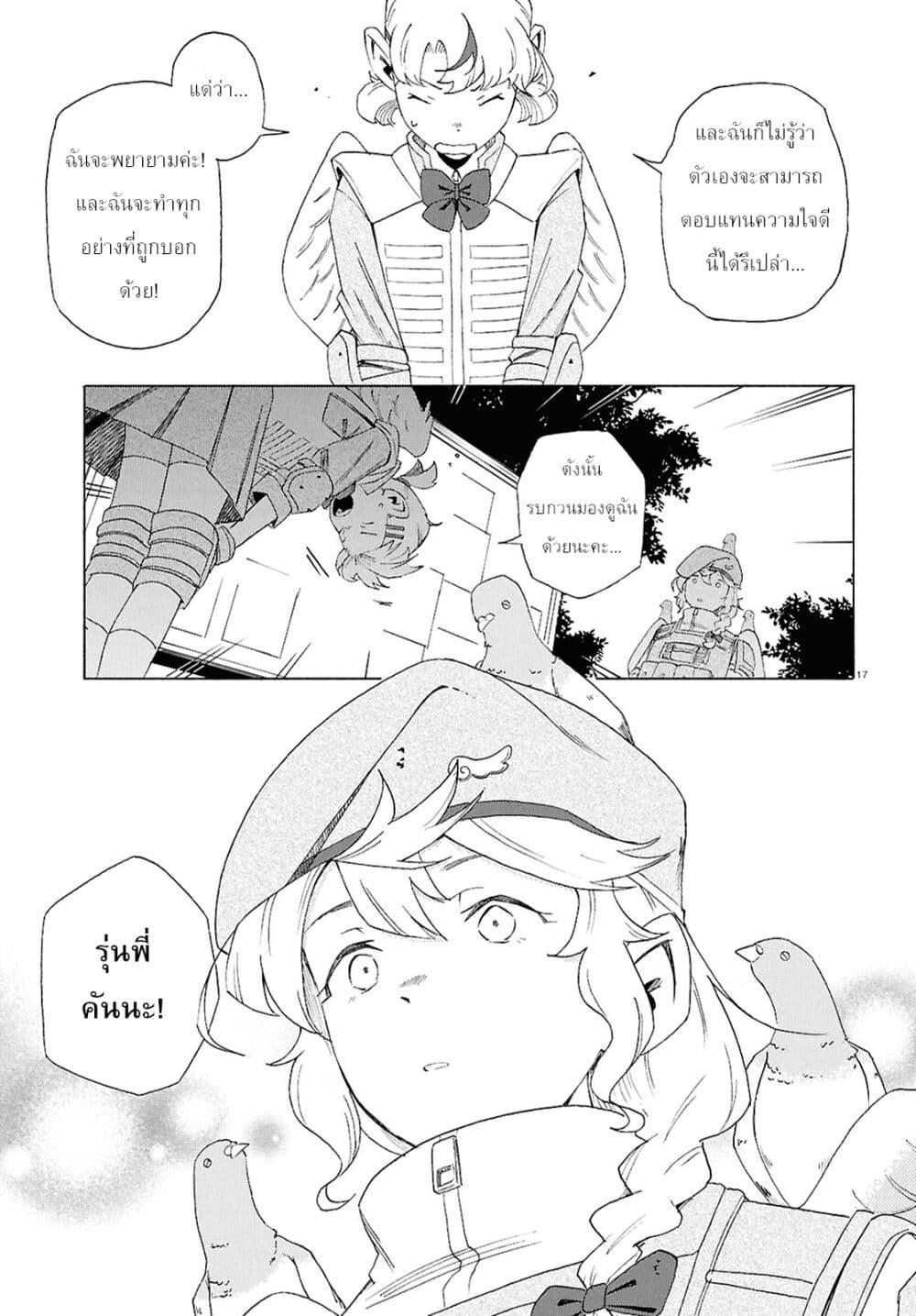 Manga-lc-com อ่านมังงะ อ่านการ์ตูน ออนไลน์ ฟรี Love Bullet ตอนที่ 1 2 3 4 5 6 7 8 9 10 11 12 13 14 ฟรี ไม่มีโฆษณา Manga-lc - อ่าน มังงะ อ่าน การ์ตูน ออนไลน์ อ่านมังงะ ฟรี