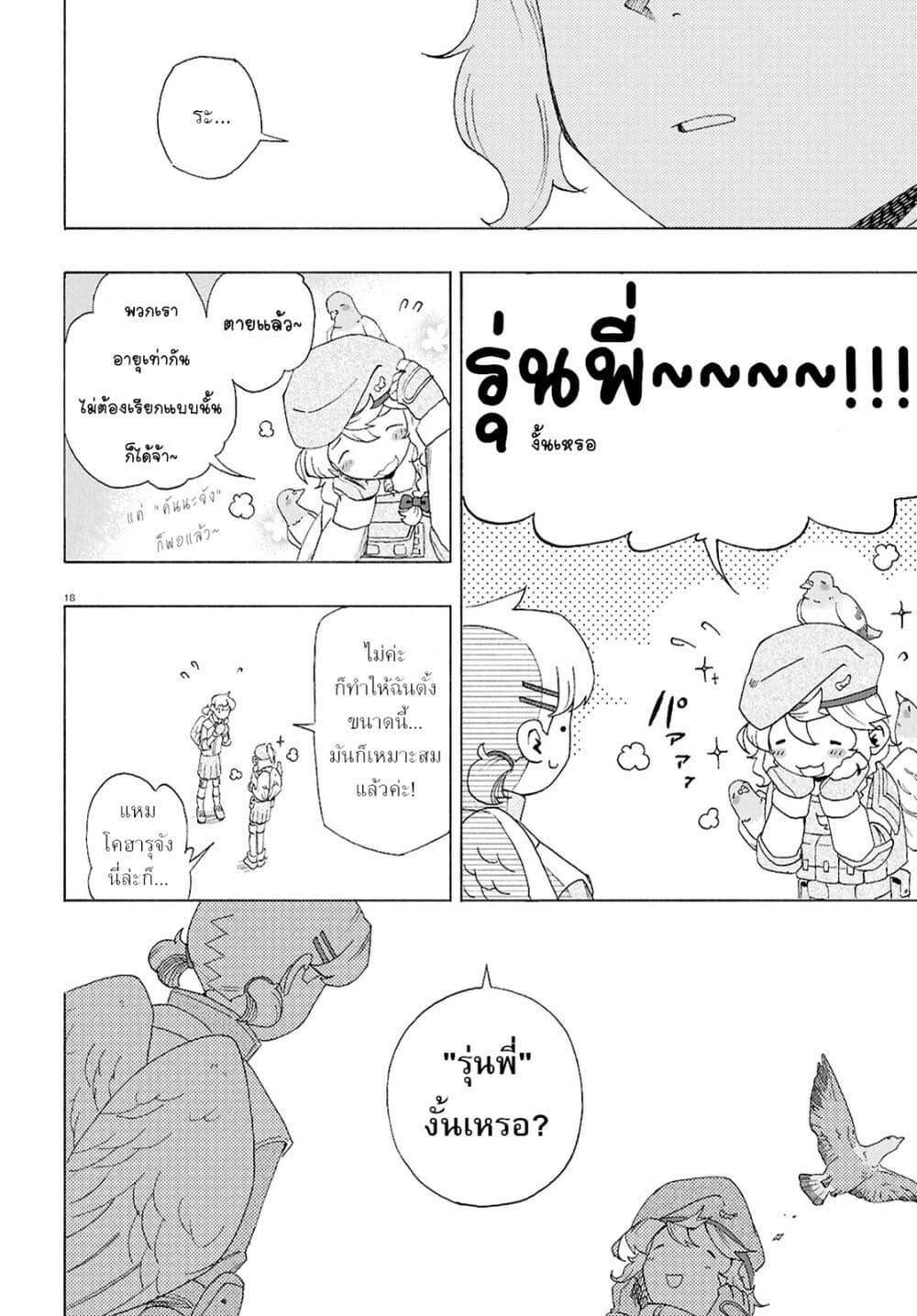 Manga-lc-com อ่านมังงะ อ่านการ์ตูน ออนไลน์ ฟรี Love Bullet ตอนที่ 1 2 3 4 5 6 7 8 9 10 11 12 13 14 ฟรี ไม่มีโฆษณา Manga-lc - อ่าน มังงะ อ่าน การ์ตูน ออนไลน์ อ่านมังงะ ฟรี