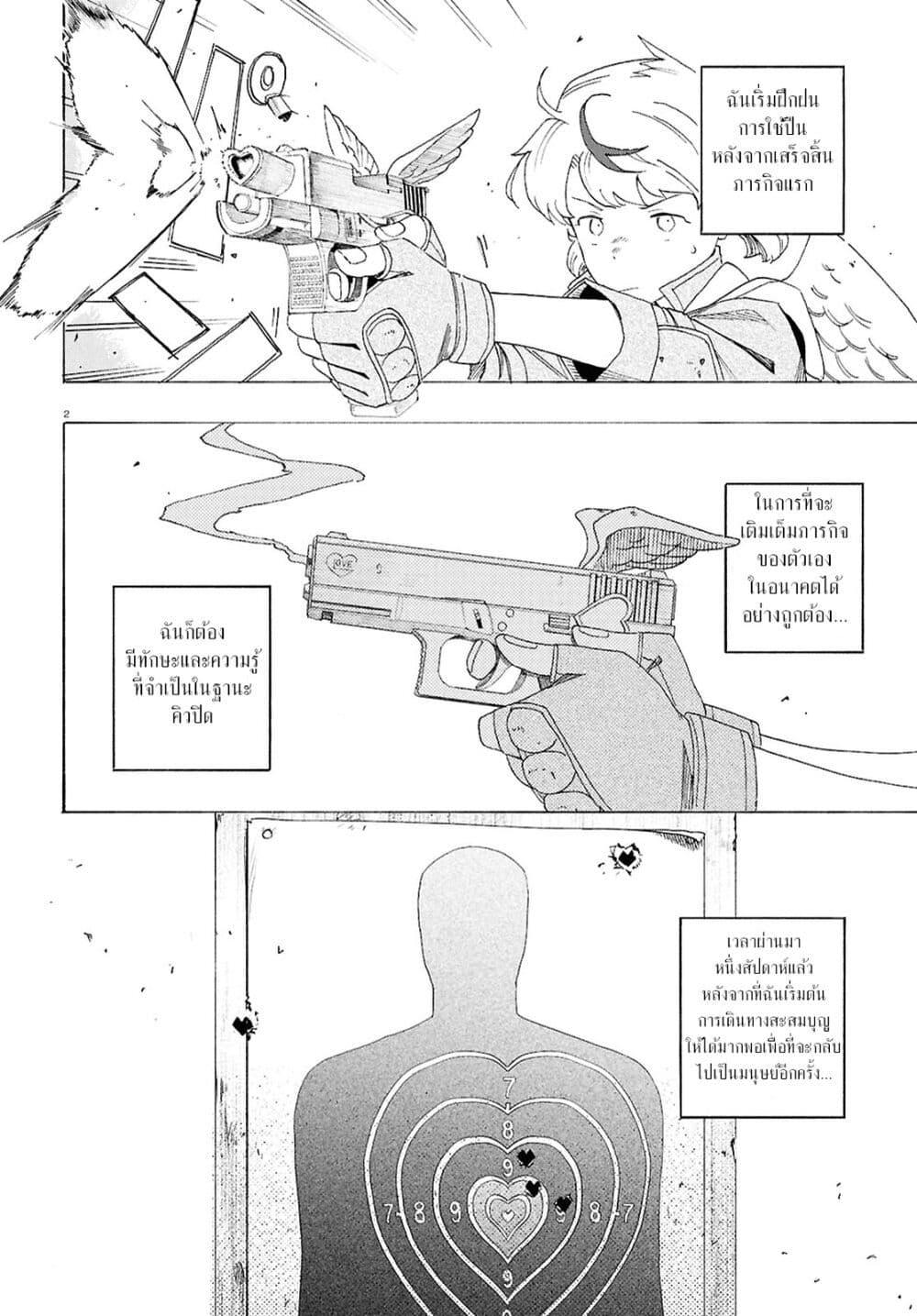 Manga-lc-com อ่านมังงะ อ่านการ์ตูน ออนไลน์ ฟรี Love Bullet ตอนที่ 1 2 3 4 5 6 7 8 9 10 11 12 13 14 ฟรี ไม่มีโฆษณา Manga-lc - อ่าน มังงะ อ่าน การ์ตูน ออนไลน์ อ่านมังงะ ฟรี