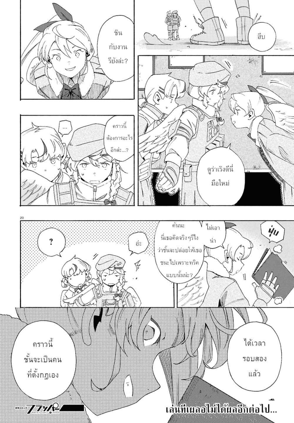 Manga-lc-com อ่านมังงะ อ่านการ์ตูน ออนไลน์ ฟรี Love Bullet ตอนที่ 1 2 3 4 5 6 7 8 9 10 11 12 13 14 ฟรี ไม่มีโฆษณา Manga-lc - อ่าน มังงะ อ่าน การ์ตูน ออนไลน์ อ่านมังงะ ฟรี