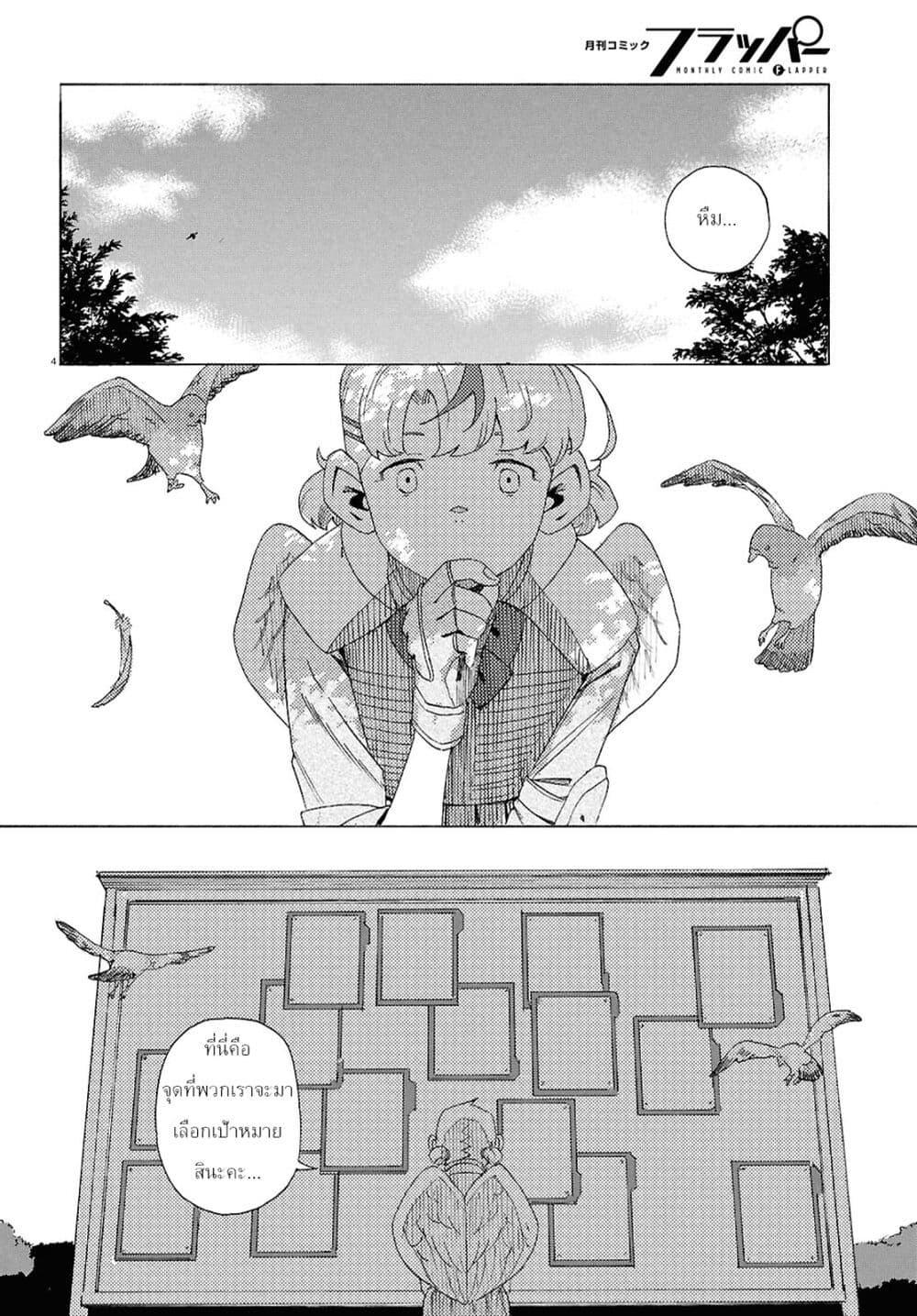 Manga-lc-com อ่านมังงะ อ่านการ์ตูน ออนไลน์ ฟรี Love Bullet ตอนที่ 1 2 3 4 5 6 7 8 9 10 11 12 13 14 ฟรี ไม่มีโฆษณา Manga-lc - อ่าน มังงะ อ่าน การ์ตูน ออนไลน์ อ่านมังงะ ฟรี