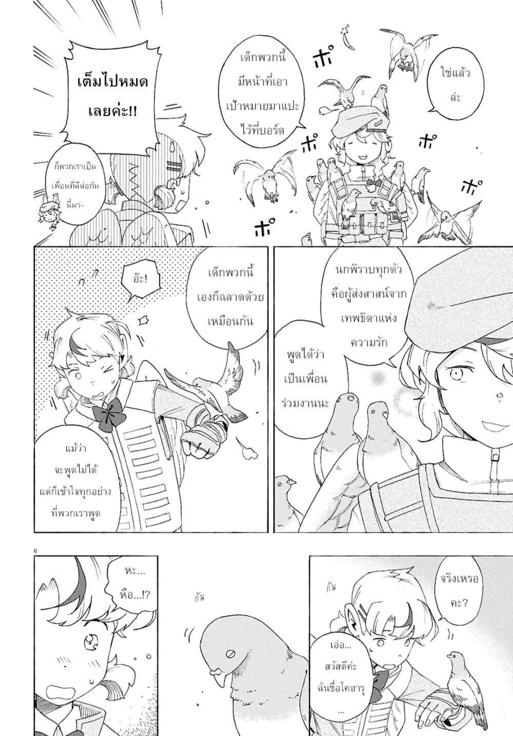 Manga-lc-com อ่านมังงะ อ่านการ์ตูน ออนไลน์ ฟรี Love Bullet ตอนที่ 1 2 3 4 5 6 7 8 9 10 11 12 13 14 ฟรี ไม่มีโฆษณา Manga-lc - อ่าน มังงะ อ่าน การ์ตูน ออนไลน์ อ่านมังงะ ฟรี