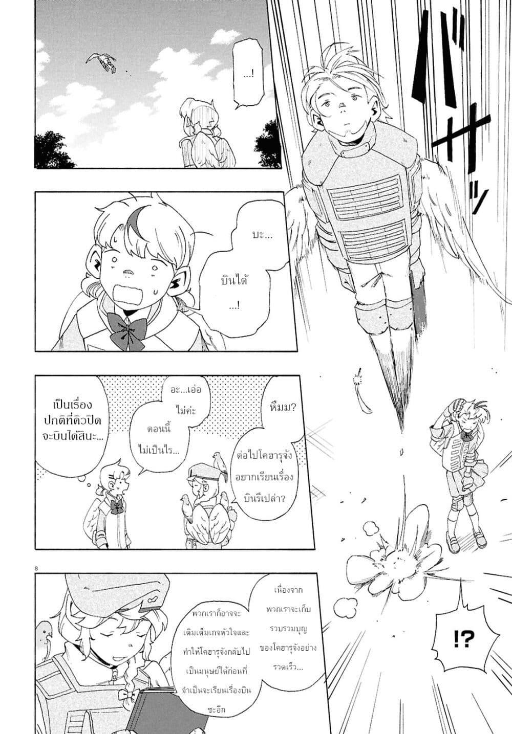 Manga-lc-com อ่านมังงะ อ่านการ์ตูน ออนไลน์ ฟรี Love Bullet ตอนที่ 1 2 3 4 5 6 7 8 9 10 11 12 13 14 ฟรี ไม่มีโฆษณา Manga-lc - อ่าน มังงะ อ่าน การ์ตูน ออนไลน์ อ่านมังงะ ฟรี