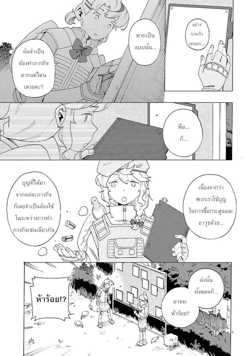 Manga-lc-com อ่านมังงะ อ่านการ์ตูน ออนไลน์ ฟรี Love Bullet ตอนที่ 1 2 3 4 5 6 7 8 9 10 11 12 13 14 ฟรี ไม่มีโฆษณา Manga-lc - อ่าน มังงะ อ่าน การ์ตูน ออนไลน์ อ่านมังงะ ฟรี