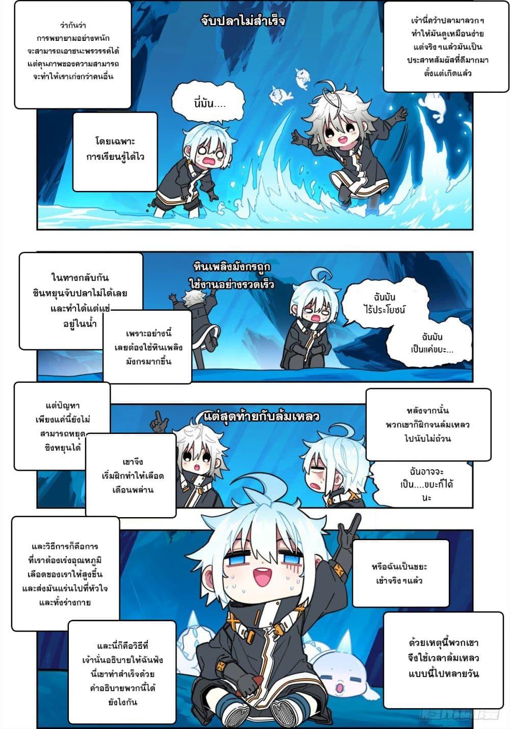 Manga-lc-com อ่านมังงะ อ่านการ์ตูน ออนไลน์ ฟรี X – Epoch of the Dragon ยุคสมัยแห่งมังกร ตอนที่ 1 2 3 4 5 6 7 8 9 10 11 12 13 14 ฟรี ไม่มีโฆษณา Manga-lc - อ่าน มังงะ อ่าน การ์ตูน ออนไลน์ อ่านมังงะ ฟรี