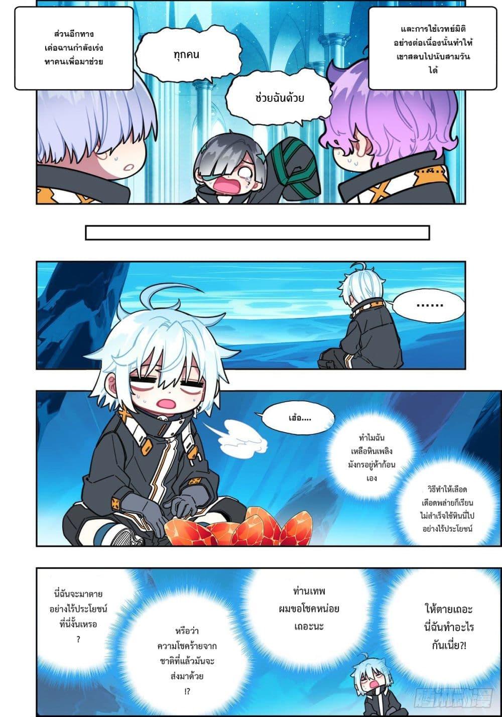 Manga-lc-com อ่านมังงะ อ่านการ์ตูน ออนไลน์ ฟรี X – Epoch of the Dragon ยุคสมัยแห่งมังกร ตอนที่ 1 2 3 4 5 6 7 8 9 10 11 12 13 14 ฟรี ไม่มีโฆษณา Manga-lc - อ่าน มังงะ อ่าน การ์ตูน ออนไลน์ อ่านมังงะ ฟรี