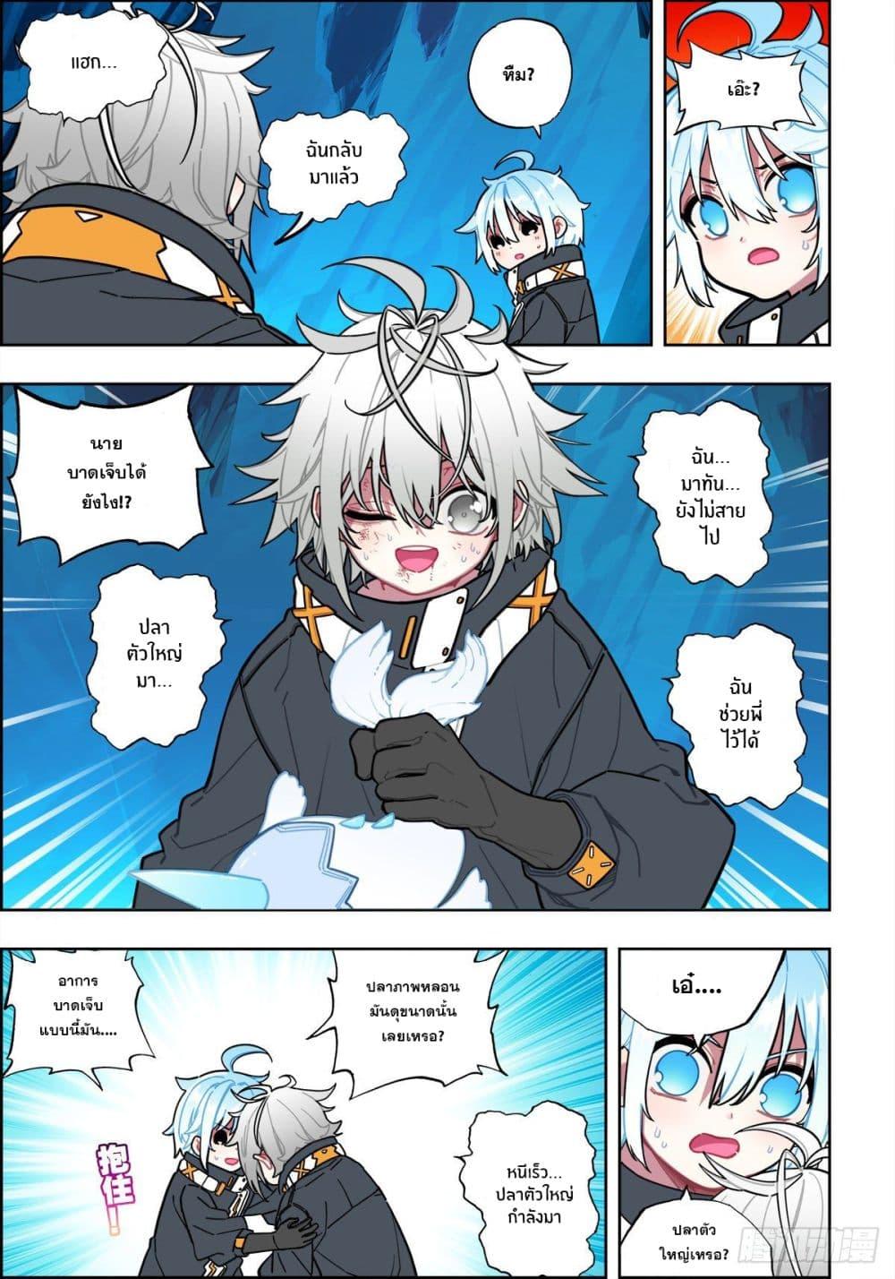 Manga-lc-com อ่านมังงะ อ่านการ์ตูน ออนไลน์ ฟรี X – Epoch of the Dragon ยุคสมัยแห่งมังกร ตอนที่ 1 2 3 4 5 6 7 8 9 10 11 12 13 14 ฟรี ไม่มีโฆษณา Manga-lc - อ่าน มังงะ อ่าน การ์ตูน ออนไลน์ อ่านมังงะ ฟรี