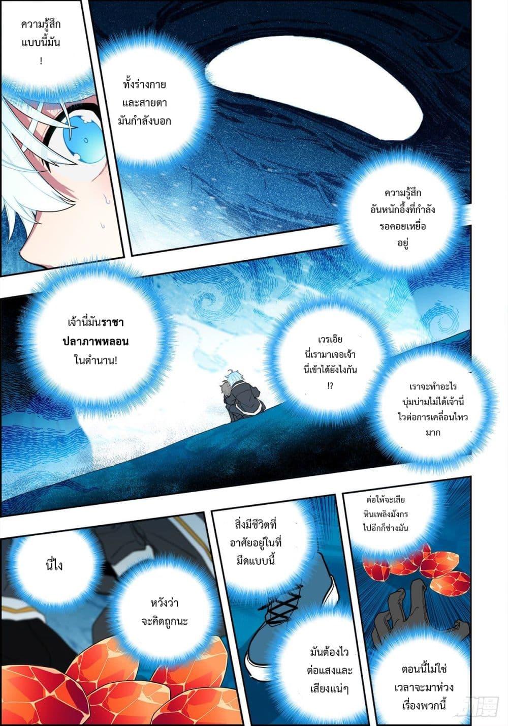 Manga-lc-com อ่านมังงะ อ่านการ์ตูน ออนไลน์ ฟรี X – Epoch of the Dragon ยุคสมัยแห่งมังกร ตอนที่ 1 2 3 4 5 6 7 8 9 10 11 12 13 14 ฟรี ไม่มีโฆษณา Manga-lc - อ่าน มังงะ อ่าน การ์ตูน ออนไลน์ อ่านมังงะ ฟรี