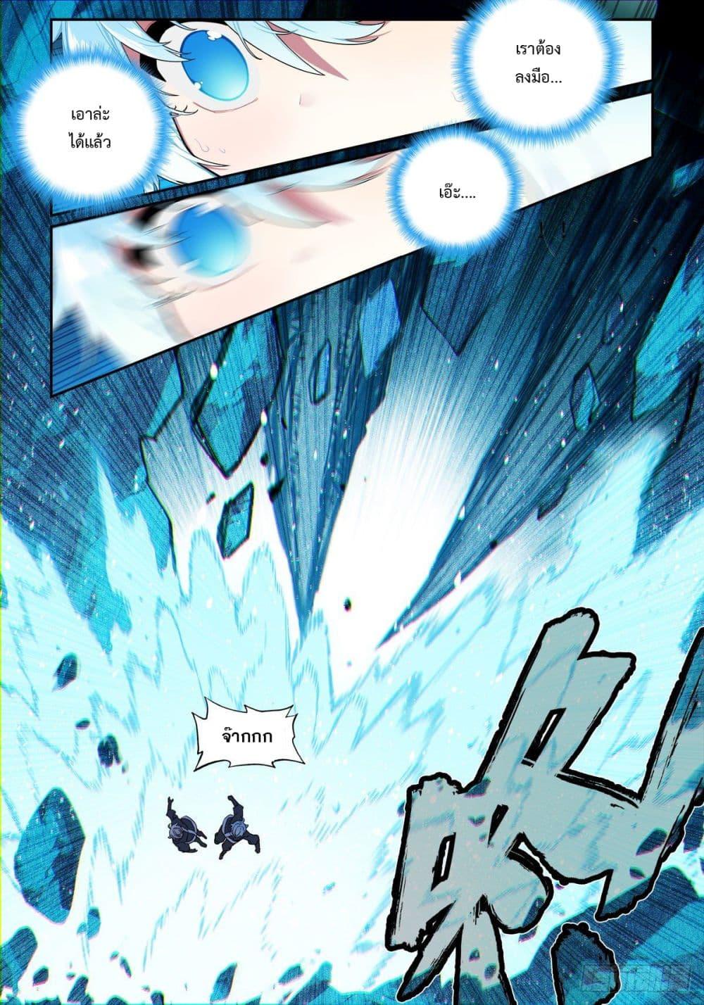 Manga-lc-com อ่านมังงะ อ่านการ์ตูน ออนไลน์ ฟรี X – Epoch of the Dragon ยุคสมัยแห่งมังกร ตอนที่ 1 2 3 4 5 6 7 8 9 10 11 12 13 14 ฟรี ไม่มีโฆษณา Manga-lc - อ่าน มังงะ อ่าน การ์ตูน ออนไลน์ อ่านมังงะ ฟรี