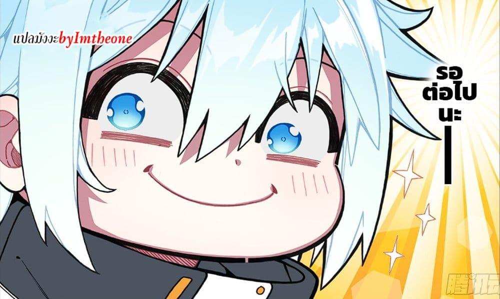 Manga-lc-com อ่านมังงะ อ่านการ์ตูน ออนไลน์ ฟรี X – Epoch of the Dragon ยุคสมัยแห่งมังกร ตอนที่ 1 2 3 4 5 6 7 8 9 10 11 12 13 14 ฟรี ไม่มีโฆษณา Manga-lc - อ่าน มังงะ อ่าน การ์ตูน ออนไลน์ อ่านมังงะ ฟรี