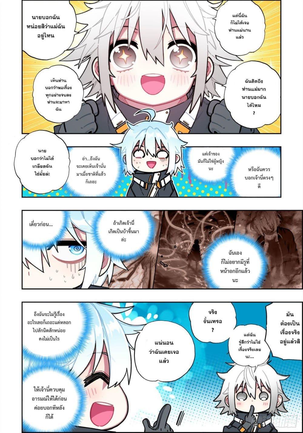 Manga-lc-com อ่านมังงะ อ่านการ์ตูน ออนไลน์ ฟรี X – Epoch of the Dragon ยุคสมัยแห่งมังกร ตอนที่ 1 2 3 4 5 6 7 8 9 10 11 12 13 14 ฟรี ไม่มีโฆษณา Manga-lc - อ่าน มังงะ อ่าน การ์ตูน ออนไลน์ อ่านมังงะ ฟรี