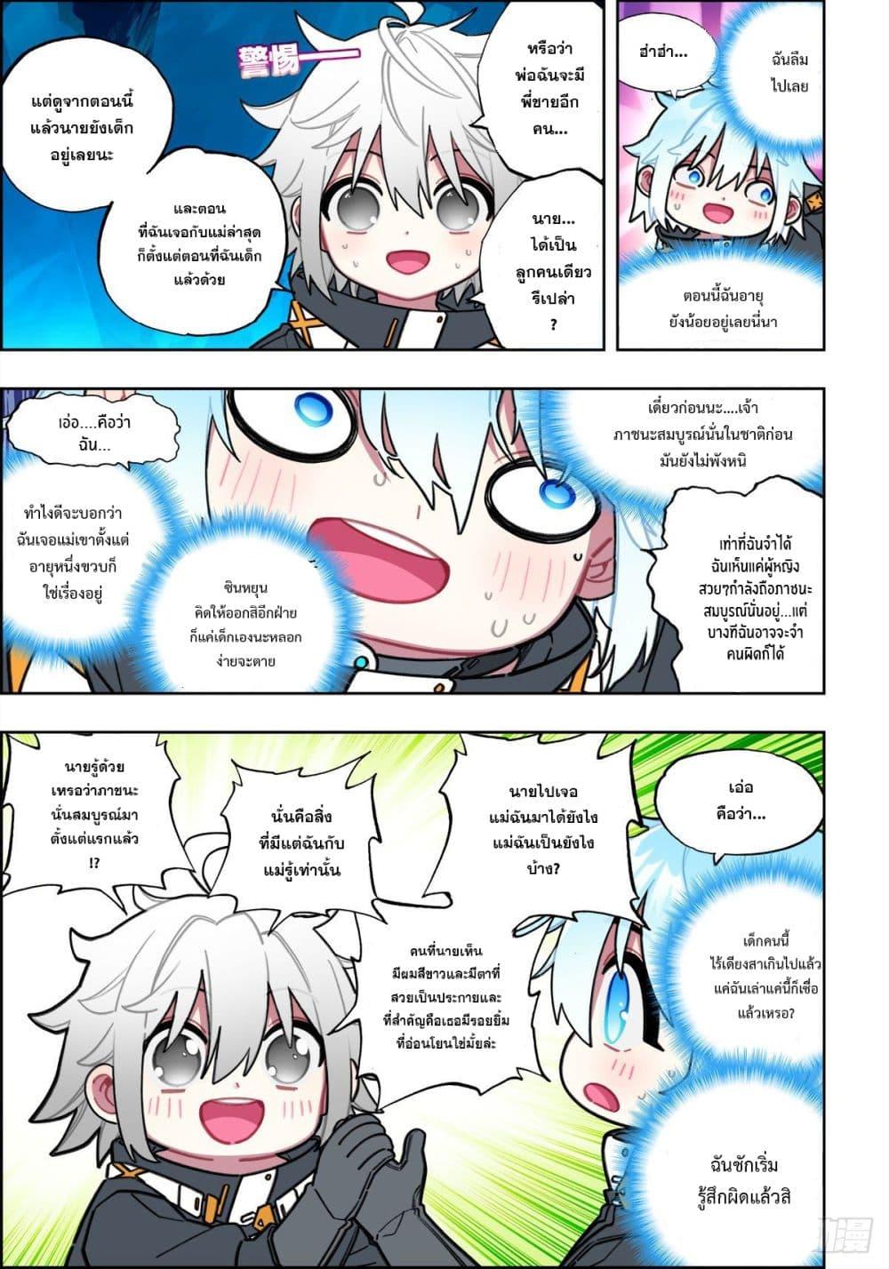 Manga-lc-com อ่านมังงะ อ่านการ์ตูน ออนไลน์ ฟรี X – Epoch of the Dragon ยุคสมัยแห่งมังกร ตอนที่ 1 2 3 4 5 6 7 8 9 10 11 12 13 14 ฟรี ไม่มีโฆษณา Manga-lc - อ่าน มังงะ อ่าน การ์ตูน ออนไลน์ อ่านมังงะ ฟรี