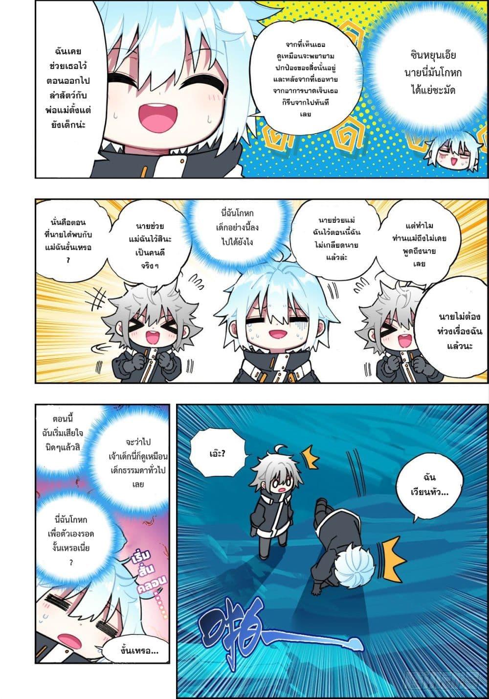 Manga-lc-com อ่านมังงะ อ่านการ์ตูน ออนไลน์ ฟรี X – Epoch of the Dragon ยุคสมัยแห่งมังกร ตอนที่ 1 2 3 4 5 6 7 8 9 10 11 12 13 14 ฟรี ไม่มีโฆษณา Manga-lc - อ่าน มังงะ อ่าน การ์ตูน ออนไลน์ อ่านมังงะ ฟรี