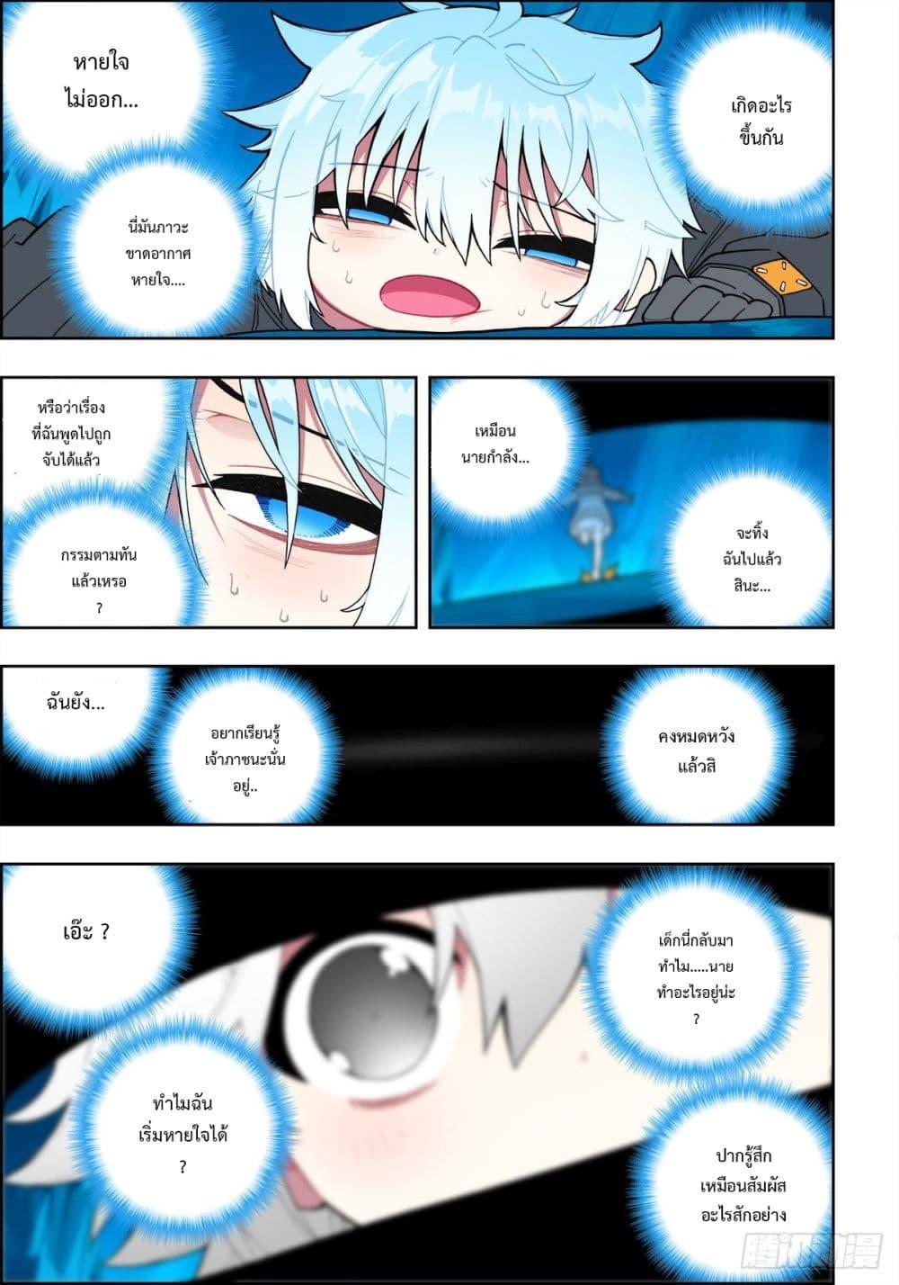 Manga-lc-com อ่านมังงะ อ่านการ์ตูน ออนไลน์ ฟรี X – Epoch of the Dragon ยุคสมัยแห่งมังกร ตอนที่ 1 2 3 4 5 6 7 8 9 10 11 12 13 14 ฟรี ไม่มีโฆษณา Manga-lc - อ่าน มังงะ อ่าน การ์ตูน ออนไลน์ อ่านมังงะ ฟรี