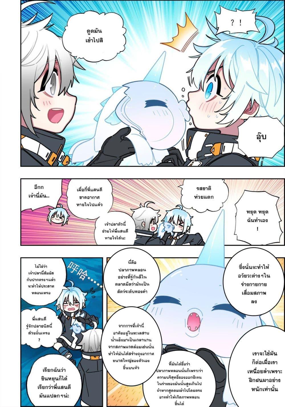 Manga-lc-com อ่านมังงะ อ่านการ์ตูน ออนไลน์ ฟรี X – Epoch of the Dragon ยุคสมัยแห่งมังกร ตอนที่ 1 2 3 4 5 6 7 8 9 10 11 12 13 14 ฟรี ไม่มีโฆษณา Manga-lc - อ่าน มังงะ อ่าน การ์ตูน ออนไลน์ อ่านมังงะ ฟรี