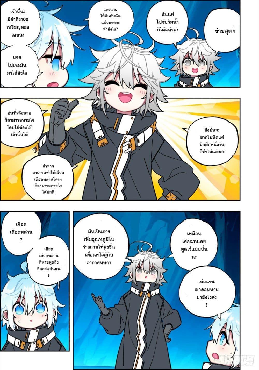 Manga-lc-com อ่านมังงะ อ่านการ์ตูน ออนไลน์ ฟรี X – Epoch of the Dragon ยุคสมัยแห่งมังกร ตอนที่ 1 2 3 4 5 6 7 8 9 10 11 12 13 14 ฟรี ไม่มีโฆษณา Manga-lc - อ่าน มังงะ อ่าน การ์ตูน ออนไลน์ อ่านมังงะ ฟรี