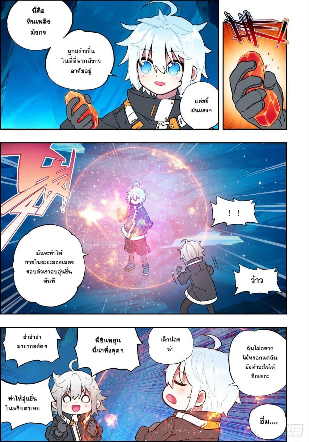 Manga-lc-com อ่านมังงะ อ่านการ์ตูน ออนไลน์ ฟรี X – Epoch of the Dragon ยุคสมัยแห่งมังกร ตอนที่ 1 2 3 4 5 6 7 8 9 10 11 12 13 14 ฟรี ไม่มีโฆษณา Manga-lc - อ่าน มังงะ อ่าน การ์ตูน ออนไลน์ อ่านมังงะ ฟรี