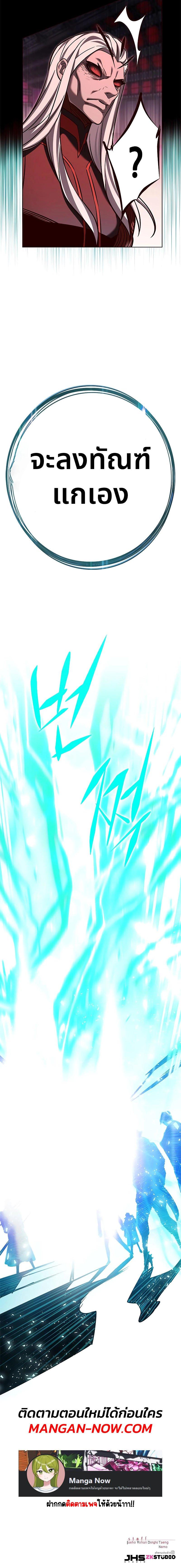 Manga-lc-com อ่านมังงะ อ่านการ์ตูน ออนไลน์ ฟรี Eleceed ตอนที่ 1 2 3 4 5 6 7 8 9 10 11 12 13 14 ฟรี ไม่มีโฆษณา Manga-lc - อ่าน มังงะ อ่าน การ์ตูน ออนไลน์ อ่านมังงะ ฟรี