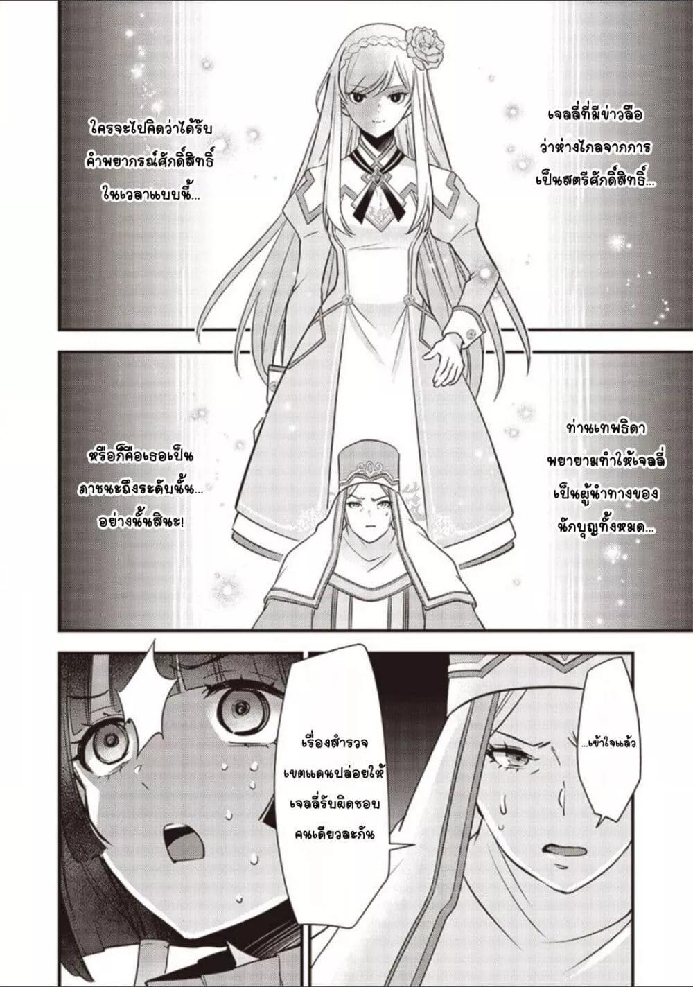 Doujin-Lc- อ่าน โดจิน มังฮวา เกาหลี ญี่ปุ่น จีน แปลไทย Slime Saint ตอนที่ 1 2 3 4 5 6 7 8 9 10 11 12 13 14 ฟรี ไม่มีโฆษณา อ่าน โดจิน Manhwa เกาหลี ญี่ปุ่น จีน เรามีครบ คัดมาให้เน้นๆ โดจิน 18+ รับประกันความฟินโดย  Doujin Lc