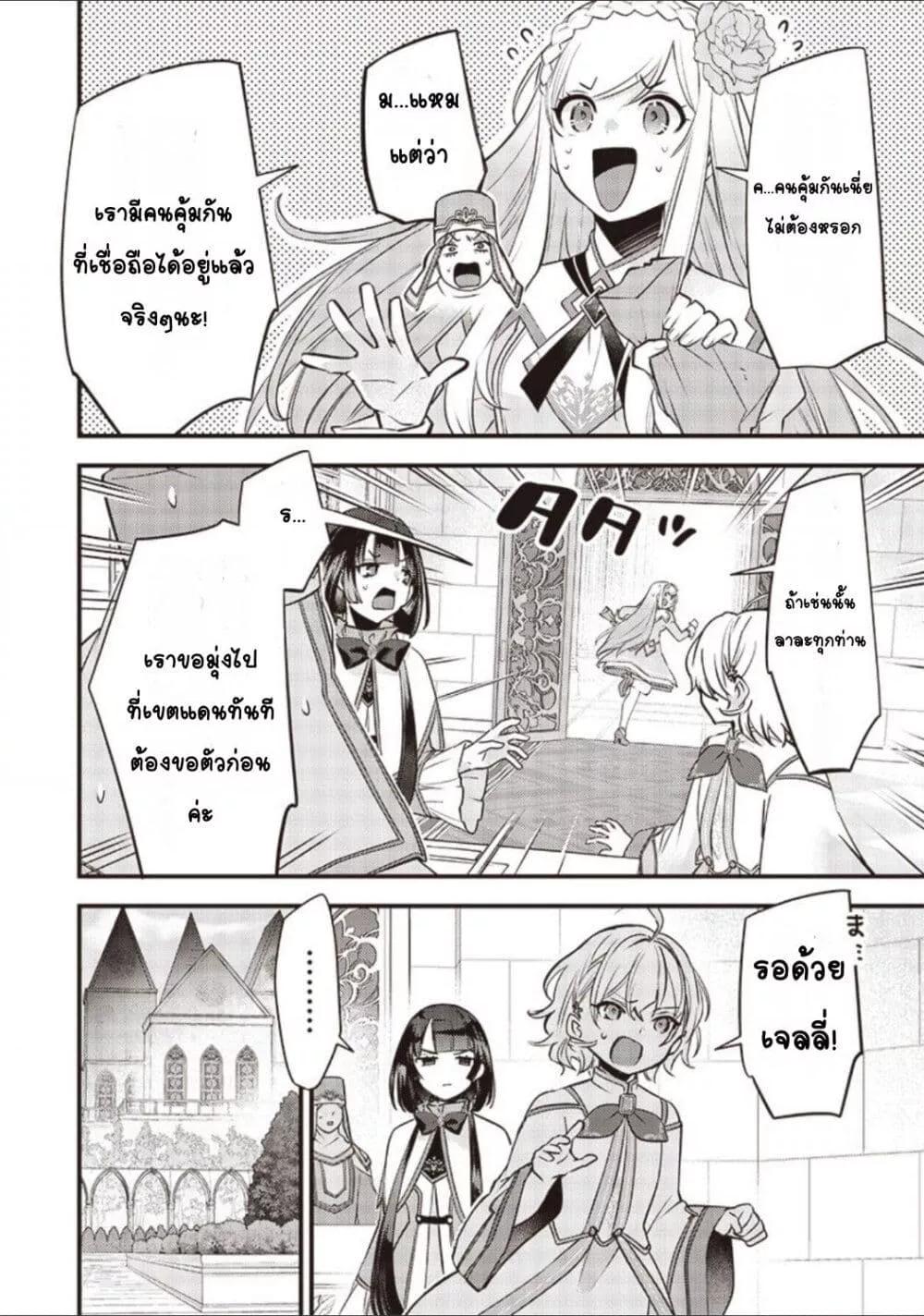 Doujin-Lc- อ่าน โดจิน มังฮวา เกาหลี ญี่ปุ่น จีน แปลไทย Slime Saint ตอนที่ 1 2 3 4 5 6 7 8 9 10 11 12 13 14 ฟรี ไม่มีโฆษณา อ่าน โดจิน Manhwa เกาหลี ญี่ปุ่น จีน เรามีครบ คัดมาให้เน้นๆ โดจิน 18+ รับประกันความฟินโดย  Doujin Lc