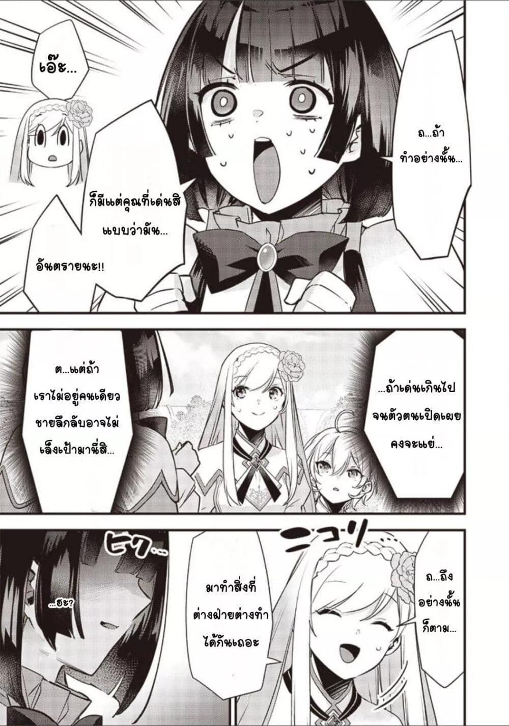 Doujin-Lc- อ่าน โดจิน มังฮวา เกาหลี ญี่ปุ่น จีน แปลไทย Slime Saint ตอนที่ 1 2 3 4 5 6 7 8 9 10 11 12 13 14 ฟรี ไม่มีโฆษณา อ่าน โดจิน Manhwa เกาหลี ญี่ปุ่น จีน เรามีครบ คัดมาให้เน้นๆ โดจิน 18+ รับประกันความฟินโดย  Doujin Lc