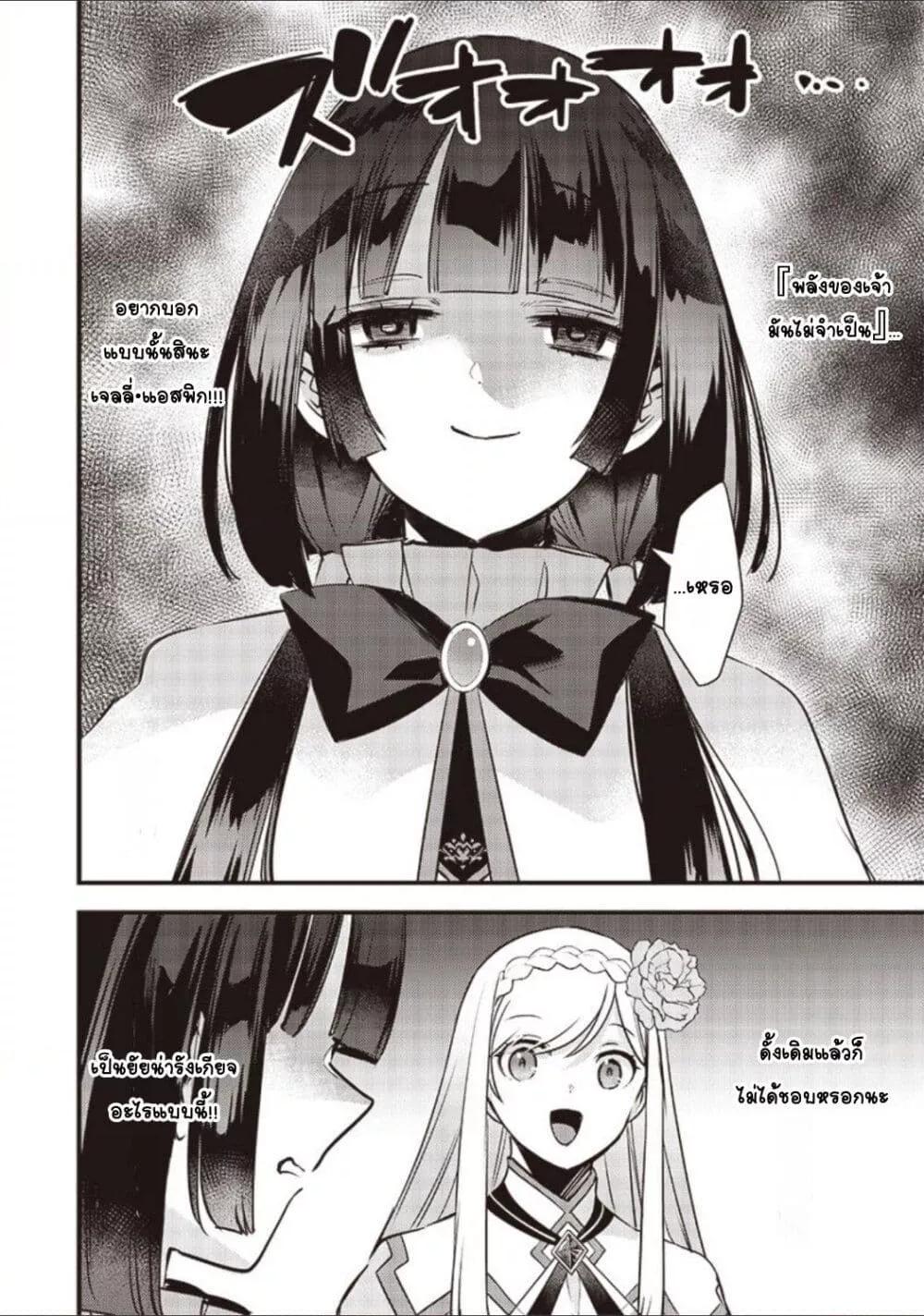 Doujin-Lc- อ่าน โดจิน มังฮวา เกาหลี ญี่ปุ่น จีน แปลไทย Slime Saint ตอนที่ 1 2 3 4 5 6 7 8 9 10 11 12 13 14 ฟรี ไม่มีโฆษณา อ่าน โดจิน Manhwa เกาหลี ญี่ปุ่น จีน เรามีครบ คัดมาให้เน้นๆ โดจิน 18+ รับประกันความฟินโดย  Doujin Lc